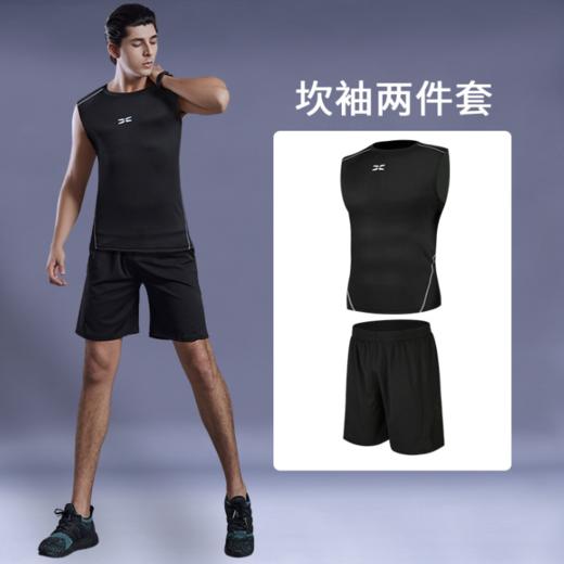 【强度保护 无惧摩擦】全新升级黑科技男士夏季运动健身套装 高弹舒适、透气干爽 速干男士运动跑步健身服 商品图5