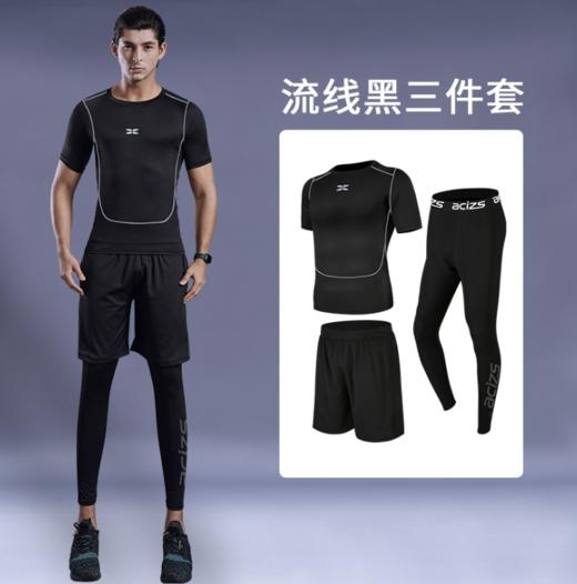 【强度保护 无惧摩擦】全新升级黑科技男士夏季运动健身套装 高弹舒适、透气干爽 速干男士运动跑步健身服 商品图9