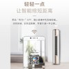 格力冷静王变频柜机1（金秋白）2匹1级能效KFR-50LW/(50583)FNhAb-B1(WIFI) 商品缩略图2