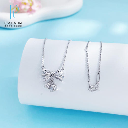 【限时8.8折】【线上铂金馆】PT950 #在逃公主 【国际铂金协会】铂金镂空在逃公主甜美少女心蝴蝶结铃兰花调节套链(ACPTTL00001)预售产品下单后不退款不退货不换货不补差价) 商品图0