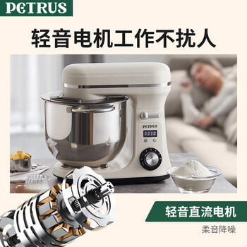 柏翠（petrus）厨师机和面机揉面机打蛋器轻音全自动多功能搅拌面包家用小型PE4633   /家用电器 /厨房小电 /厨师机/和面机 商品图1