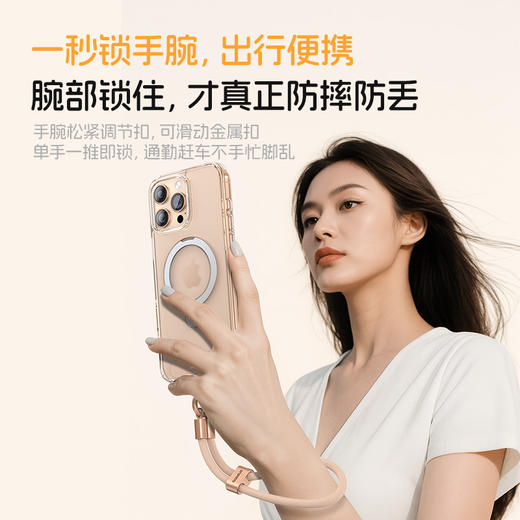 倍思 Let''s go 手机用挂绳 腕部自锁版 商品图2