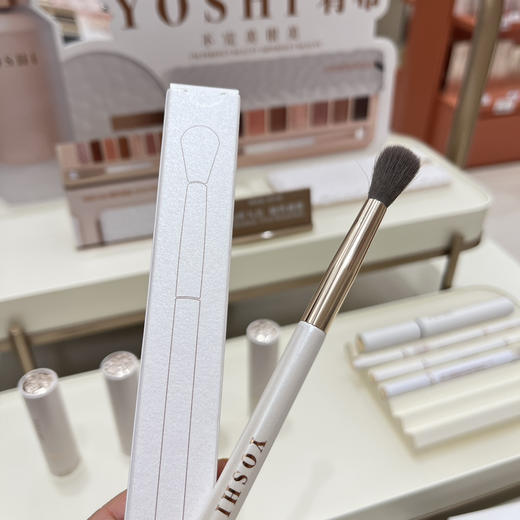 YOSHI宥希高光刷1个装 商品图0