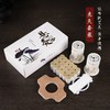 悬灸套盒（悬灸筒*2+艾柱24粒+胶贴24贴+力学绑带+穴位图）/盒 商品缩略图0