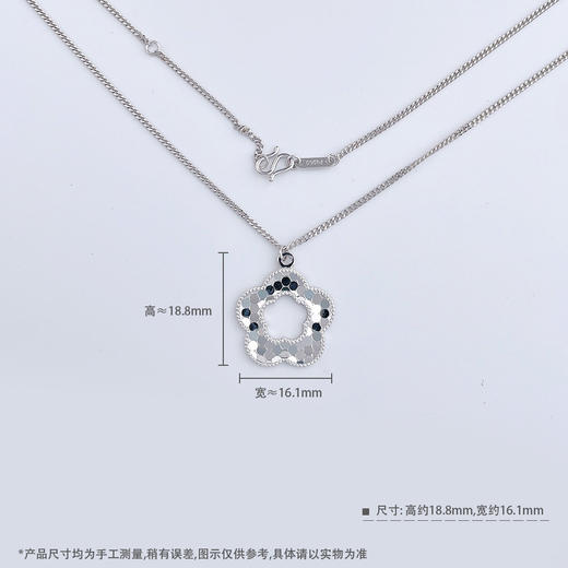 【限时8.8折】【线上铂金馆】PT950 #CNC 【国际铂金协会  精品】铂金实心调节鱼鳞幸运五瓣花套链(ACPTTL00019)预售产品下单后不退款不退货不换货不补差价) 商品图3