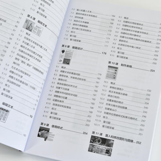 Adobe InDesign 2024*教程  ID教程书籍从入门到精通 InDesign排版设计平面设计制作 商品图4