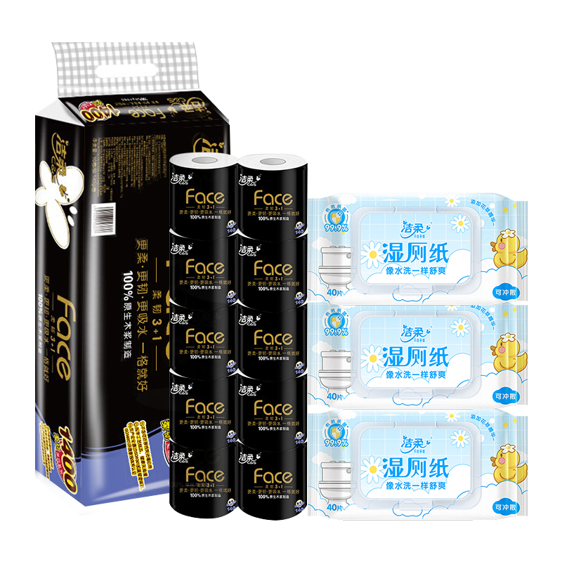 洁柔 黑Face有芯卷纸140g*10卷+湿厕纸40抽*3包新老随机 JR-095