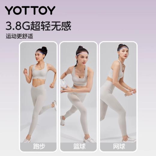 止汗带【YOTTOY】运动发带女止汗带专业健身篮球跑步瑜伽羽毛球防滑吸汗导汗带头带 商品图4