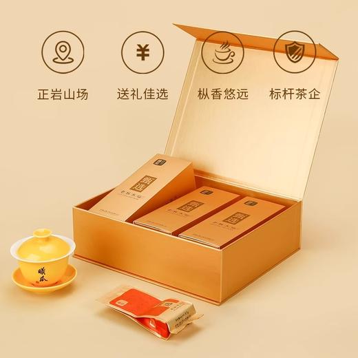 曦瓜 甄选 大红袍 武夷岩茶 茶叶 礼盒153g 商品图2