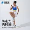 引擎鸟百灵跑步短裙运动健身速干半身裙裤 商品缩略图3