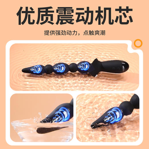 谜姬 极乐后庭拉珠后庭激震 商品图3