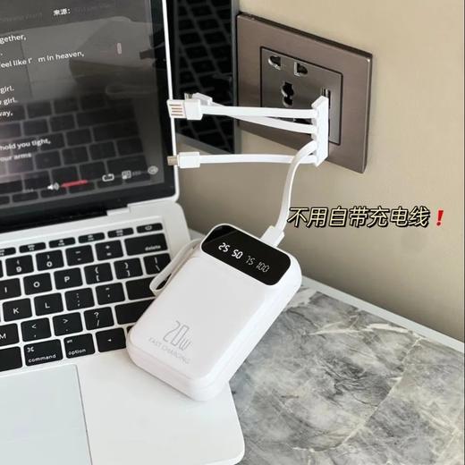 ZELECE四合一快充充电宝（10000毫安） | 3C认证、可带上飞机/高铁 商品图2