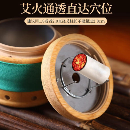【竹制艾灸罐大号温灸罐】随身灸家用艾灸盒 艾灸柱悬灸罐木制 商品图2
