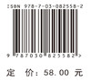 秒懂电工电子 商品缩略图4