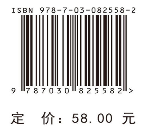 秒懂电工电子 商品图4