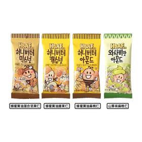 网红零食HBAF芭蜂扁桃仁腰果仁蜂蜜黄油味韩国原装进口休闲小吃