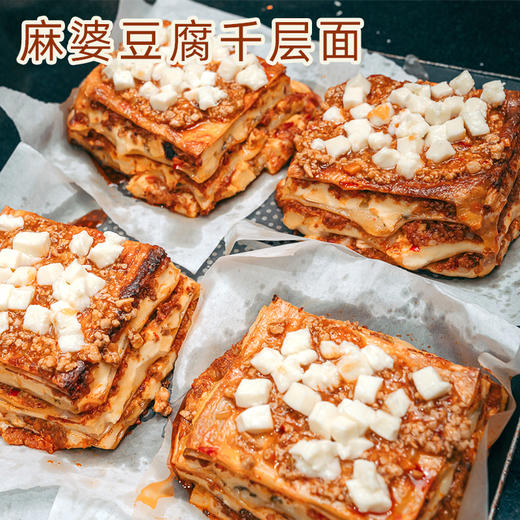 美名氏麻婆豆腐风味酱1kg商用麻婆豆腐调料包酱料炒菜融合菜专用调味 商品图1