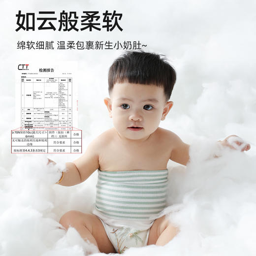 贝肽斯婴儿护肚围春夏宝宝肚兜护新生肚防着凉神器儿童棉高腰腹围 商品图4