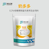 【新品】奶多多粉剂 0.1%母猪用微量元素预混合饲料 商品缩略图0