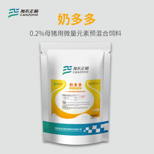 【新品】奶多多粉剂 0.1%母猪用微量元素预混合饲料 商品图0