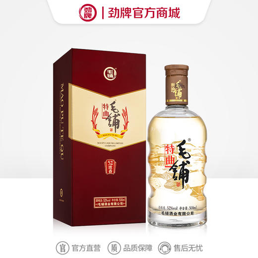 【老酒捡漏】500ml52度毛铺特曲 商品图3