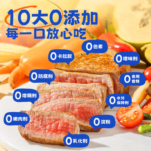 【任选4件5折】小牛凯西儿童菲力牛排450g*1送番茄酱10g*5 商品图1