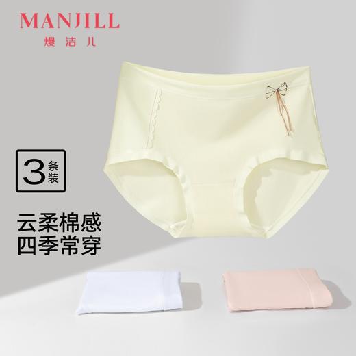 【3条装】熳洁儿 纯棉内裤女士中腰包臀含桑蚕丝甜美蝴蝶结25262126 商品图0