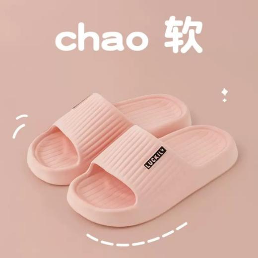 （4双起拍，单拍不发）🔥清仓福利，低至7.5💰一双‼️【宅小年简约条纹家居凉拖鞋】4双起拍✔️想旱在脚上的拖鞋，一家人都可以备上‼️ 同款价：39.9元/双 团购价：7.5/双  商品图2