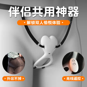 谜姬 Nova共振锁精环外出穿戴夫妻共用双人玩具