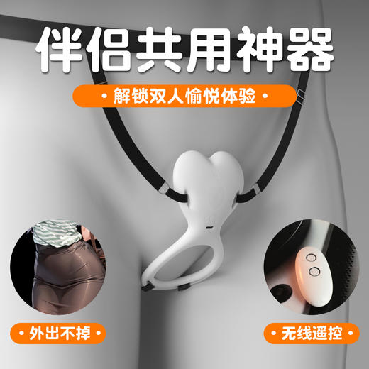 谜姬 Nova共振锁精环外出穿戴夫妻共用双人玩具 商品图0