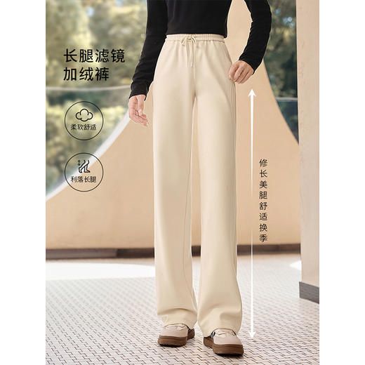 【年终特卖】熙世界针织阔腿裤女秋冬垂感2025新款梨形身材休闲窄版直筒裤子 商品图1