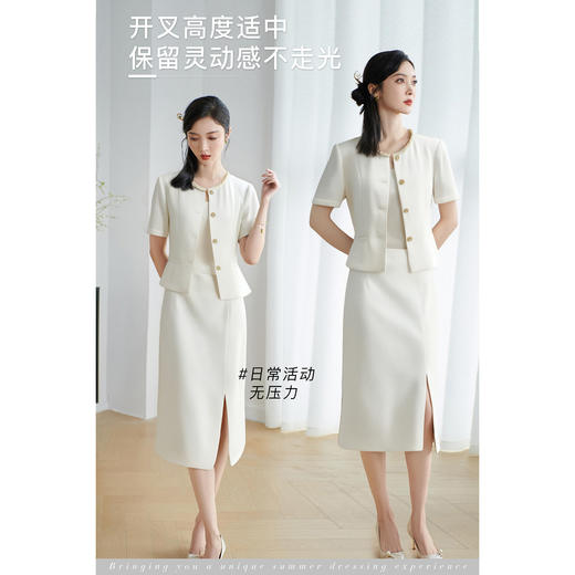 剩S/M/L/XL 米思阳小香风半身裙2025新款夏季通勤裙子薄款优雅贵气名媛风穿搭3396 商品图2