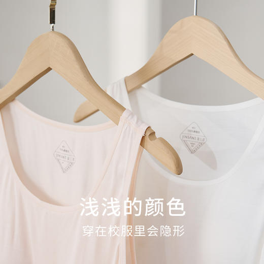 金三塔真丝少女免穿文胸背心100%桑蚕丝带薄胸垫短舒适透气内衣  NZFFA710+NZFFC712 商品图2