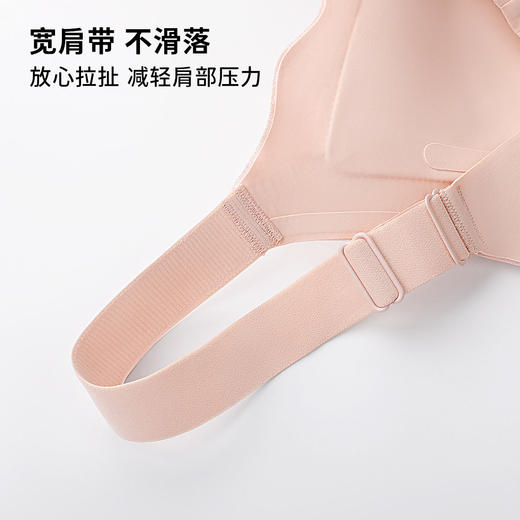 D1-【B-D】【大胸圆润】【反重力提拉聚拢防下垂】润微舒适无痕收副乳无钢圈夏薄款内衣女文胸  提拉清香 商品图7