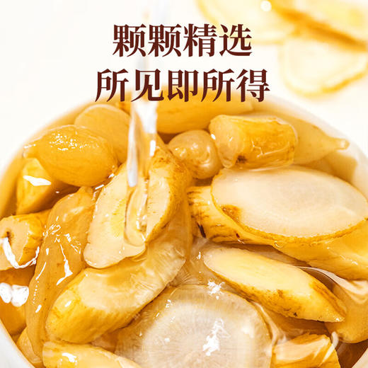 草木方元气四宝茶 (60小袋) 黄芪麦冬党参西洋参红枣枸杞滋补养生300g 商品图5