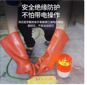【JL】12KV绝缘手套