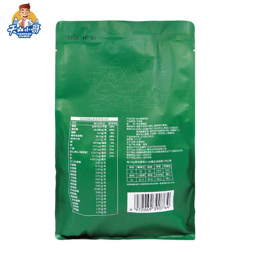 天山小哥有机鹰嘴豆粉400g 商品图3