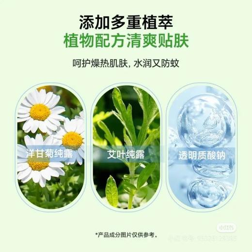 可悠然植物精油贴36贴效期27年3月 商品图11