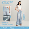【天丝宽松威化裤】simplepieces夏新款SPS牛仔裤女浅色拖地裤 商品缩略图5