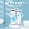 舒客小苏打牙膏（椒样薄荷香型）160g 商品缩略图0