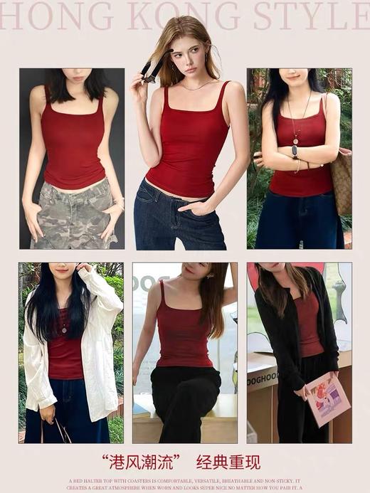 【喵小仟 蚕丝方领吊带】自带乳胶胸垫 胸垫尺码可选 一体式内衣背心 内里托胸设计 方形领设计 显瘦遮副乳 “桑蚕丝”黄金面料 商品图5