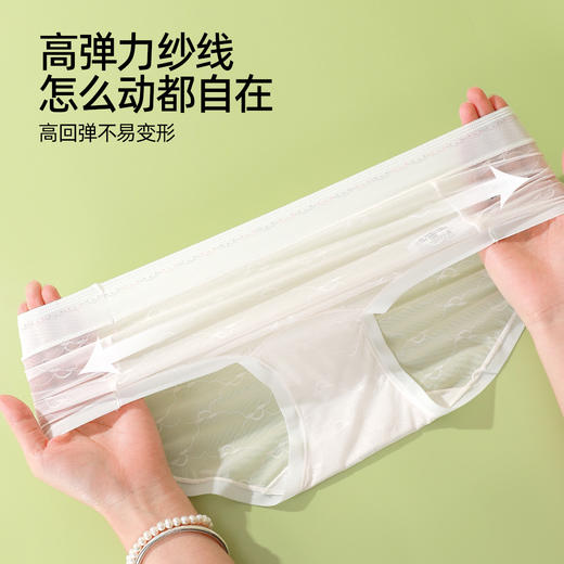 【3条装】熳洁儿 冰丝内裤女士轻薄透气中低腰提花含桑蚕丝25262121 商品图7