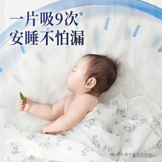 【L-6XL】新升级出口铂金装柔润金棉系列纸尿裤拉拉裤2包组 商品图4