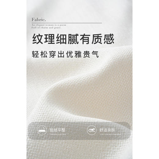 剩S/M/L/XL 米思阳小香风半身裙2025新款夏季通勤裙子薄款优雅贵气名媛风穿搭3396 商品图3