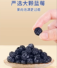 干净配料表无添加蓝莓草莓100%果条果干-系列儿童/宝宝/孕妇零食（建议1.5岁+） 商品缩略图2