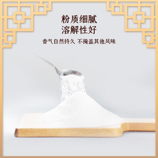 【晶花】椰浆粉（品牌直发） 商品图1