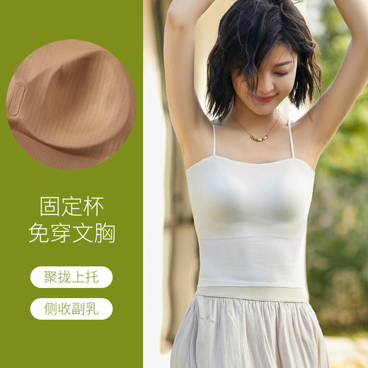 🔥【免穿文胸吊带】诗慕小姐 时尚提花条纹背心1519款2件 🌿提花条纹面料设计♥️ 自带胸垫 🌿半固定杯垫 可直接机洗的😍 不变形不跑杯 商品图1