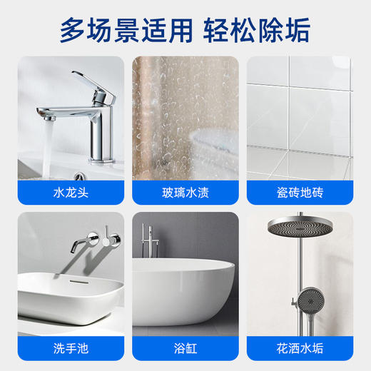 durgol浴室清洁剂，瑞士原装进口，卫生间淋浴房台盆均可用，杀菌率99.98% 商品图3