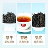 曦瓜 寻味 肉桂 武夷岩茶 茶叶 礼盒 256g 商品缩略图3