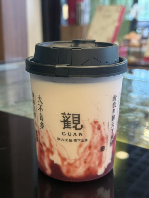 草莓牛乳 商品图0